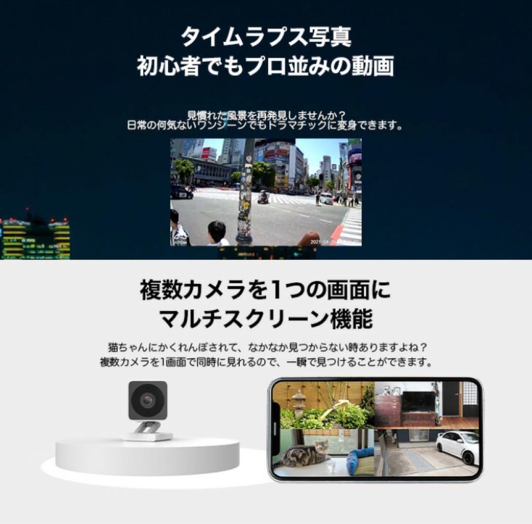 未開封未使用　ATOM Cam 2 防犯カメラ