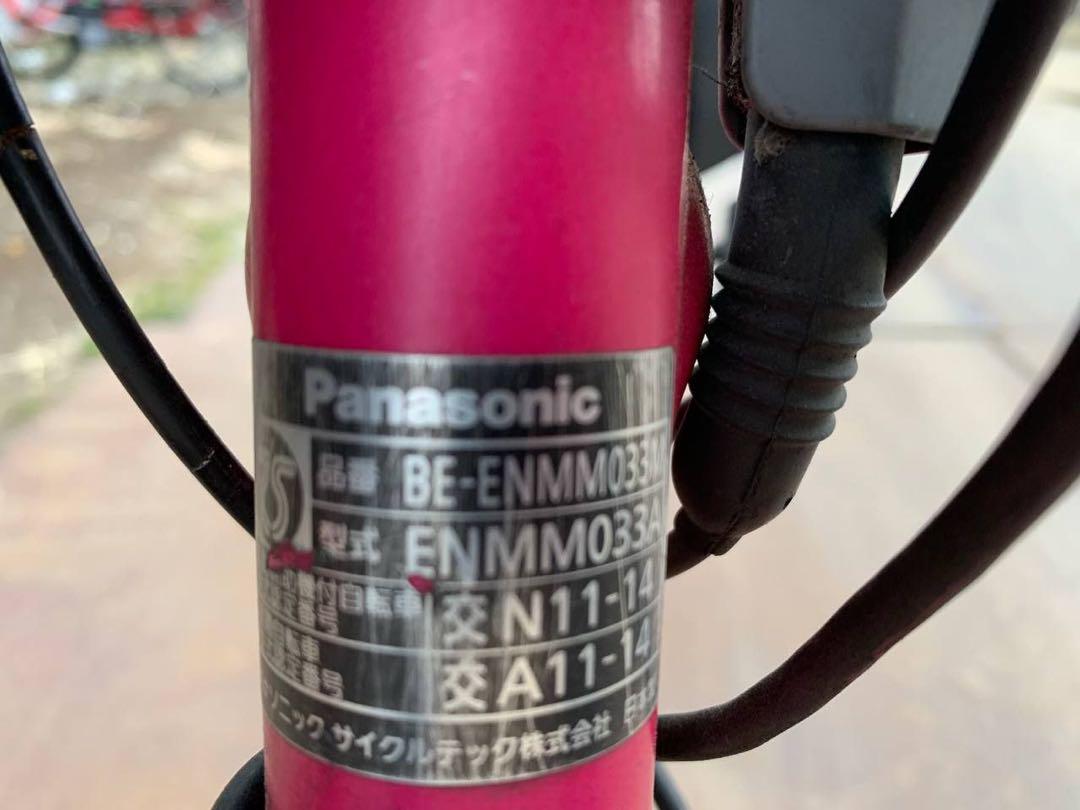 送料無料　電動自転車　Panasonic 6