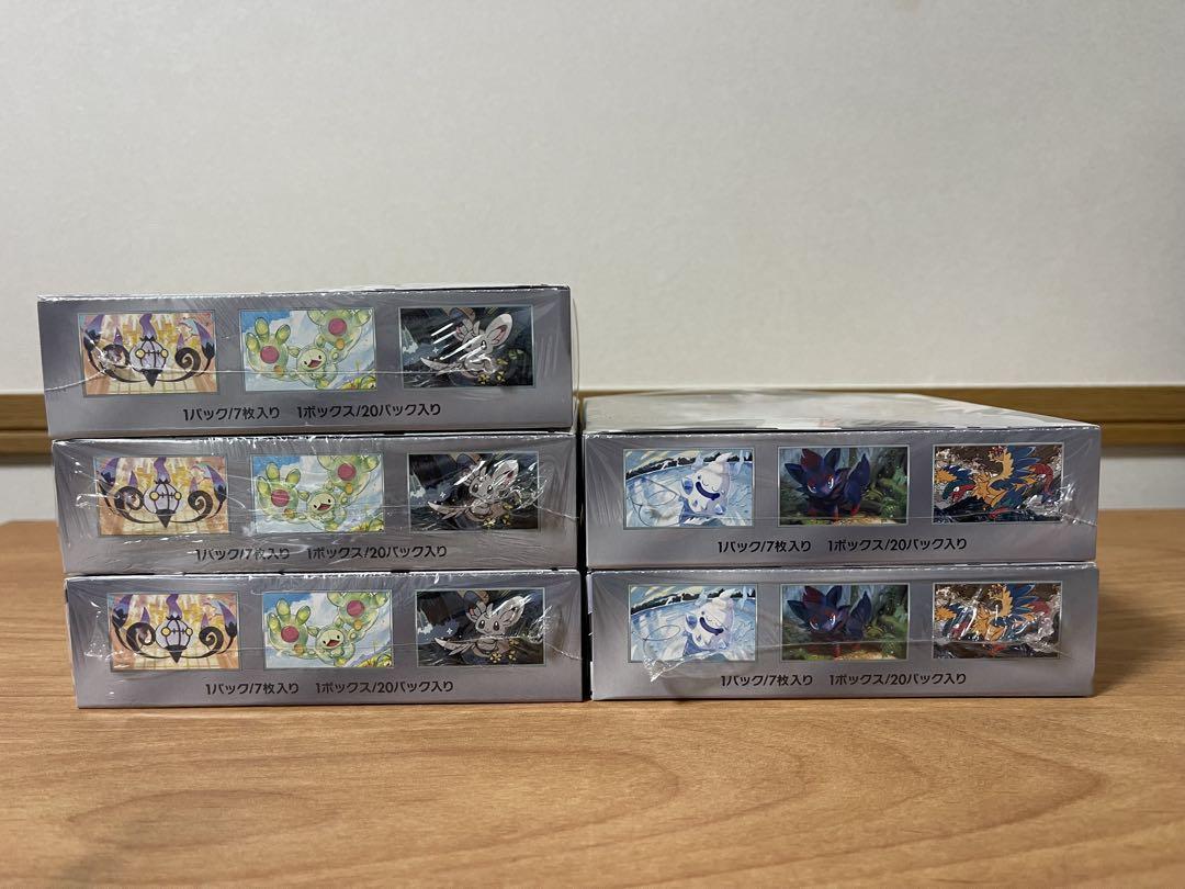 ブラックボルト3BOX ホワイトフレア2BOXシュリンク付 全5BOXセット