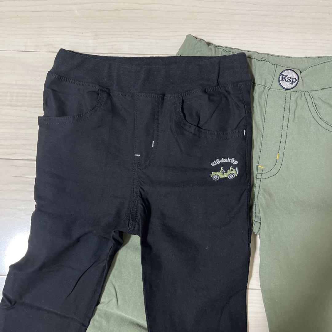 ブルゾンとパンツ