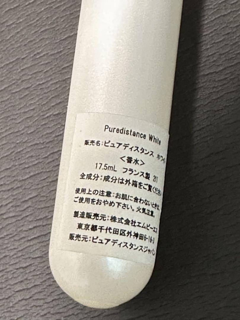 ピュアディスタンス　ホワイト　17.5mL