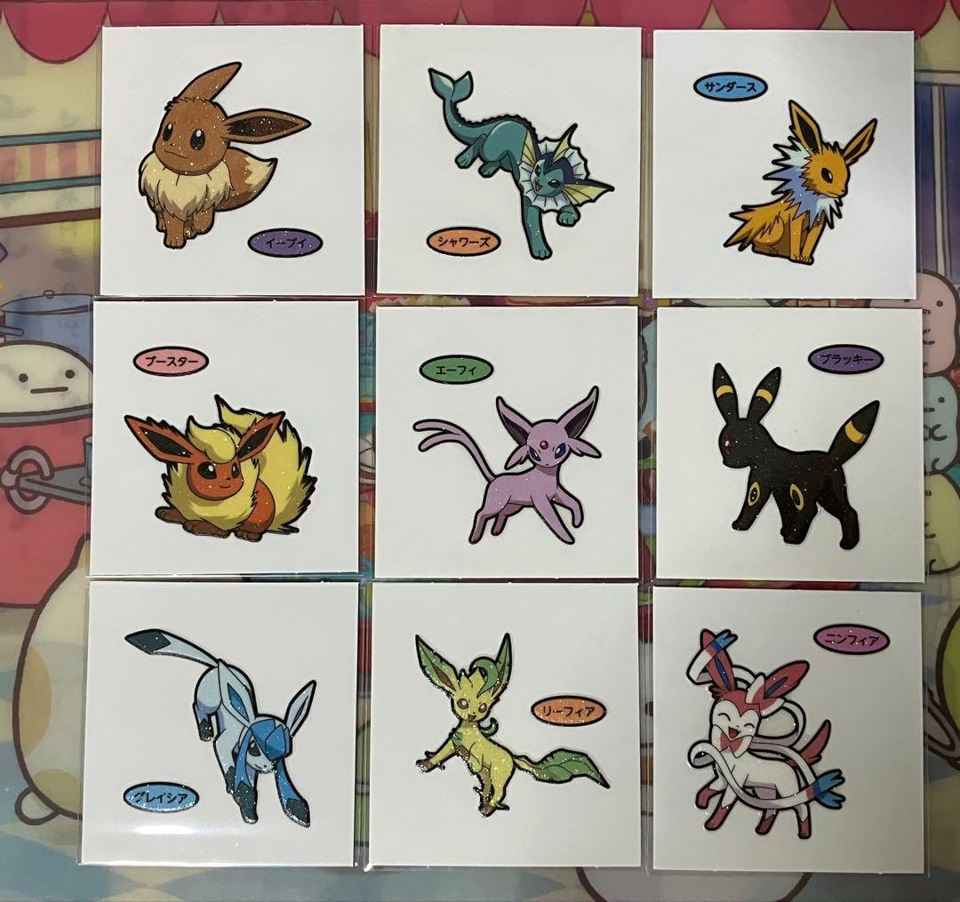 ポケモン ポケモンパン デコキャラシール パウンド ブイズ 7枚セット