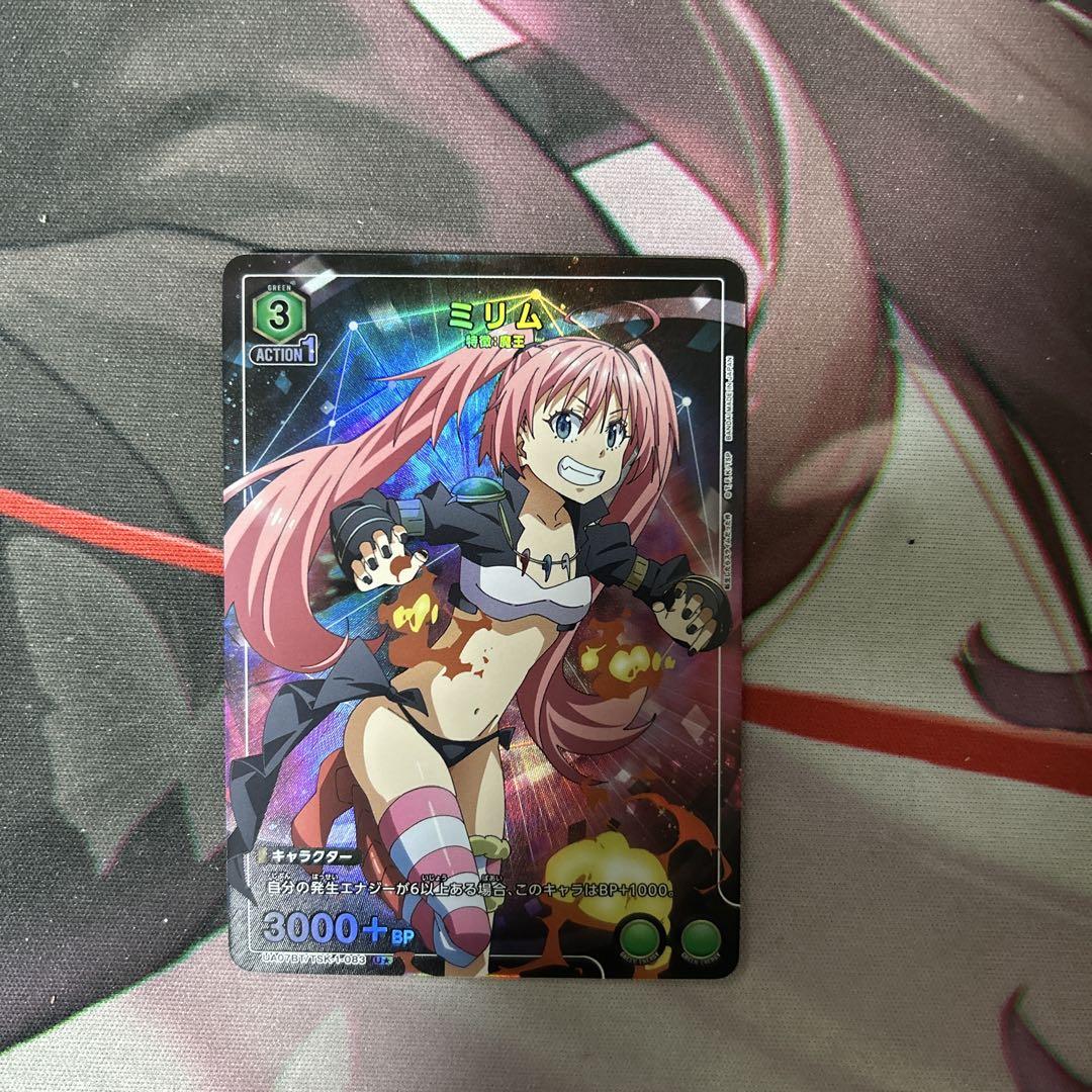 ユニオンアリーナ ミリムsr 4、rパラレル1