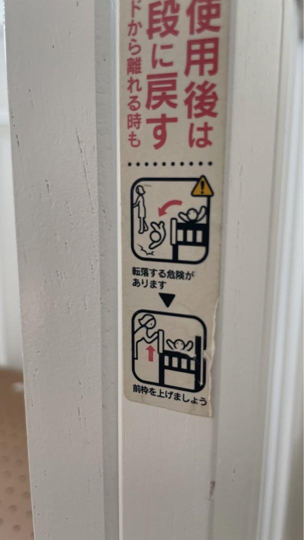 ベビーベッド 60×90 カトージ　KATOJI 送料込み