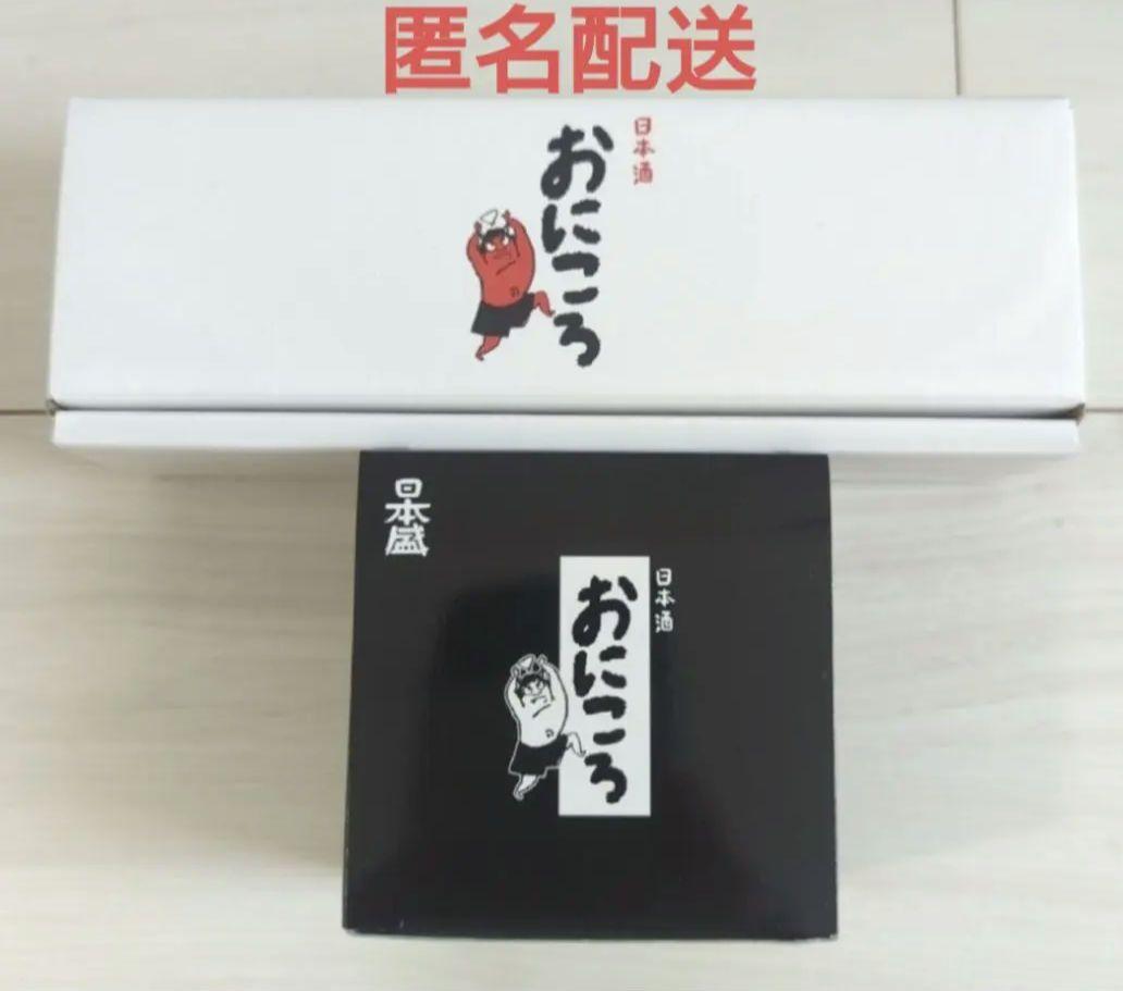 ぼっち・ざ・ろっく！　廣井きくり　一合升　とっくり＆おちょこ　2種セット