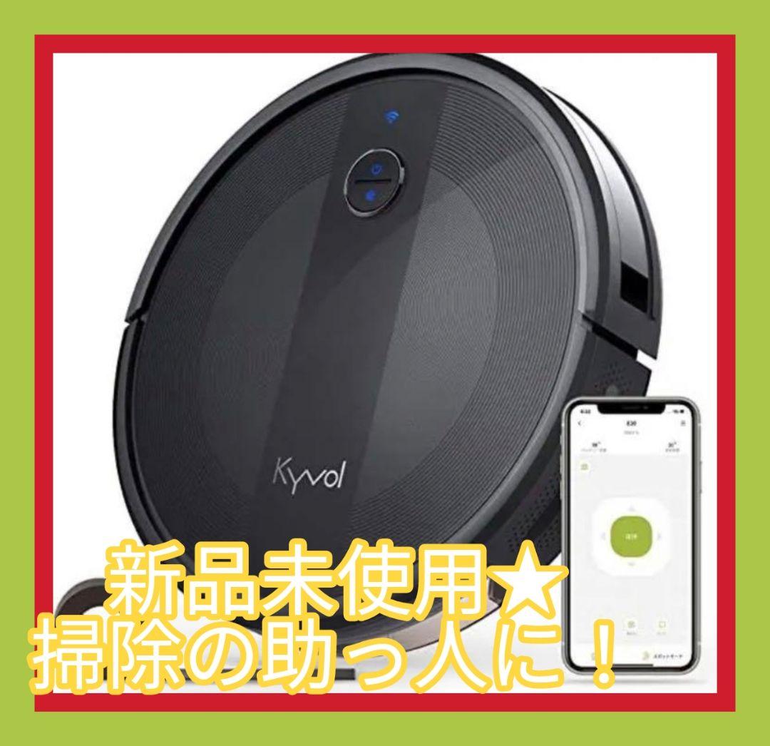 Kyvol E20 ロボット掃除機 2500Pa 強力吸引 超薄型 畳 静音 yk-techno ...