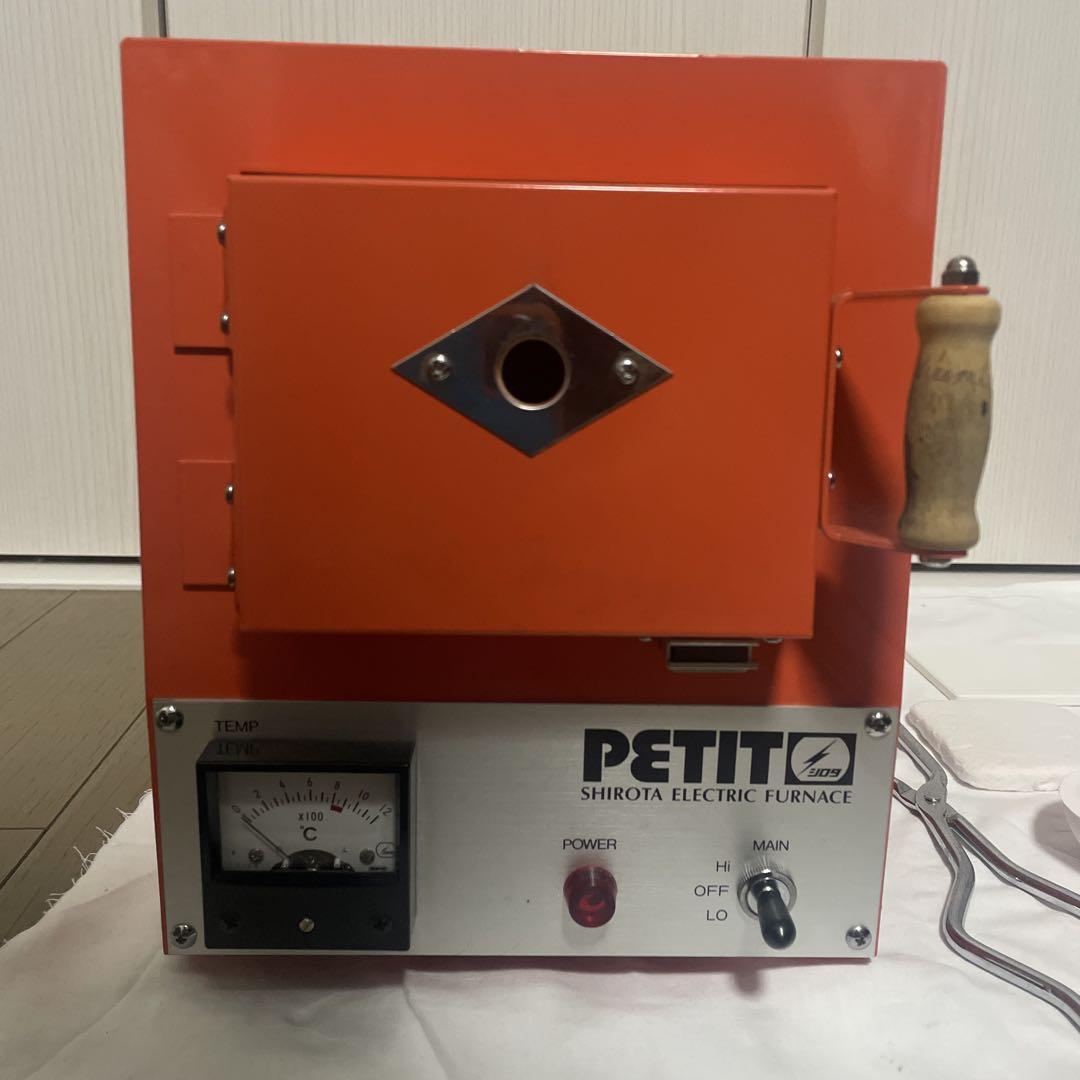 城田電気炉材 シロタ 七宝焼き 小型電気炉 PETIT プチ
