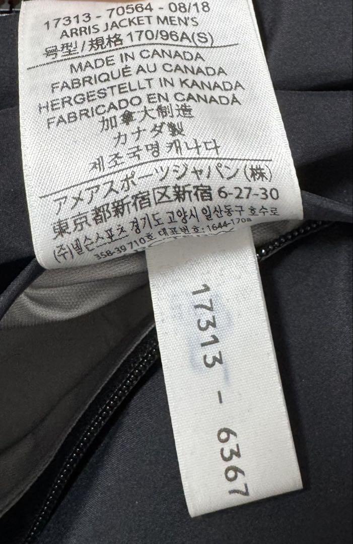 アークテリクス　ヴェイランス　アリスジャケット