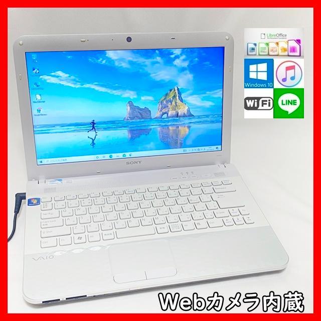 格安SALEスタート】きらきらVAIO/めちゃかわ大人気/ダイヤモンドカット/初心者さんも安心! ノートPC 家電・スマホ・カメラ¥12,892-www.lacubana.es 格安SALEスタート】きらきらVAIO/めちゃかわ大人気/ダイヤモンドカット/初心者さんも安心! ノートPC 家電・スマホ・カメラ¥12,892-www.lacubana.es