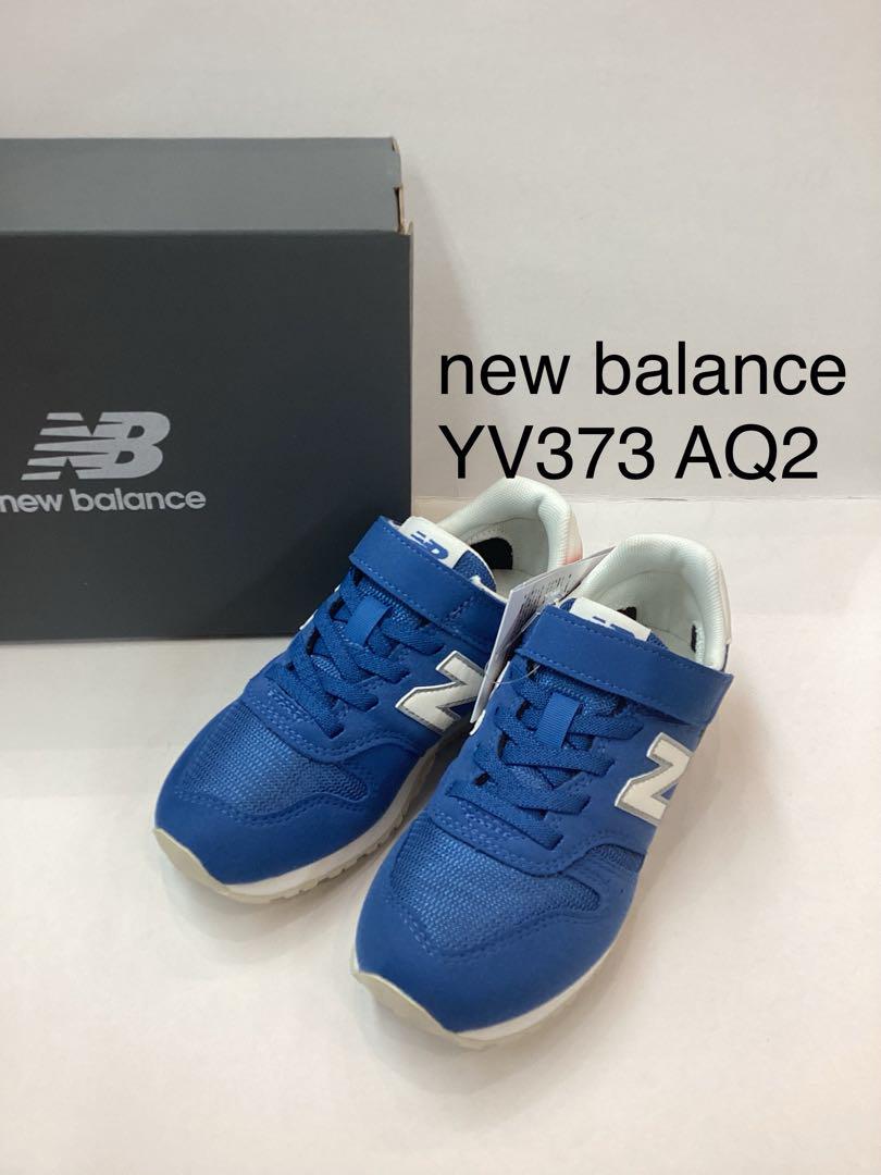 新品　17.5㎝　ニューバランス　YV373 AQ2 ブルー　キッズ　スニーカー