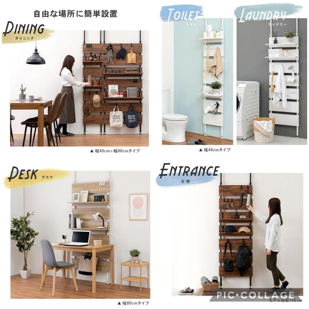 天井突っ張りウォールラックw60 ナチュラル(新品アウトレット)