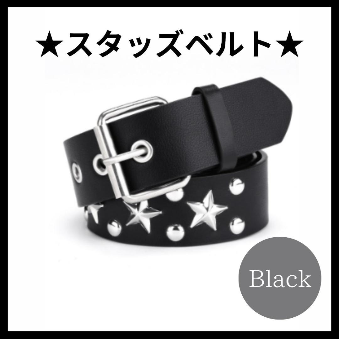 y2k スタッズベルト 星 水玉