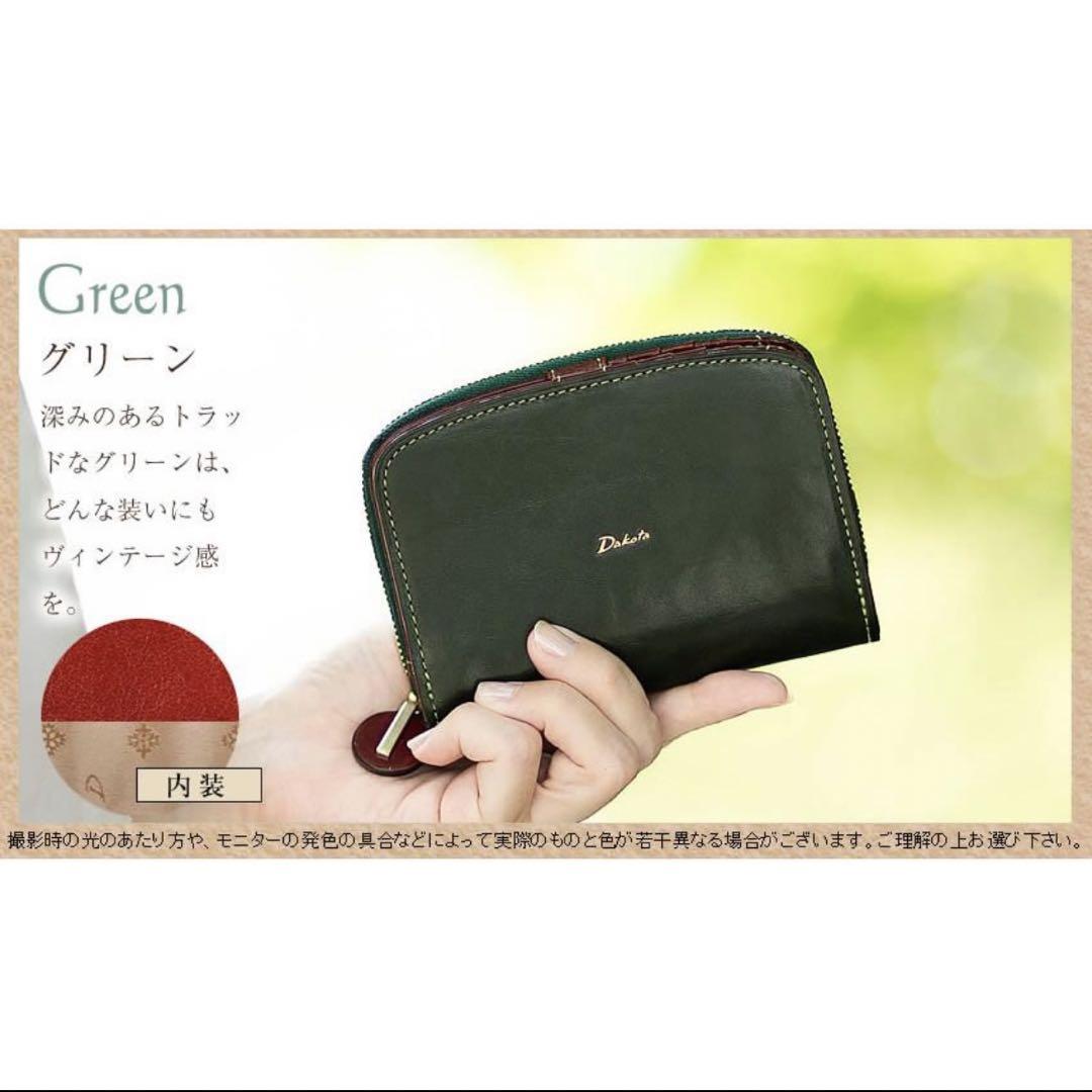 sumi  Dakota 2つ折り財布         新品未開封