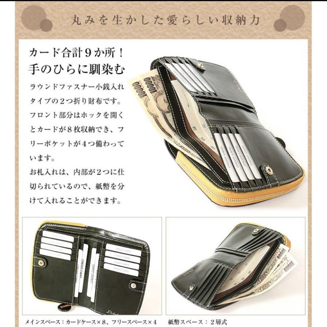 sumi  Dakota 2つ折り財布         新品未開封