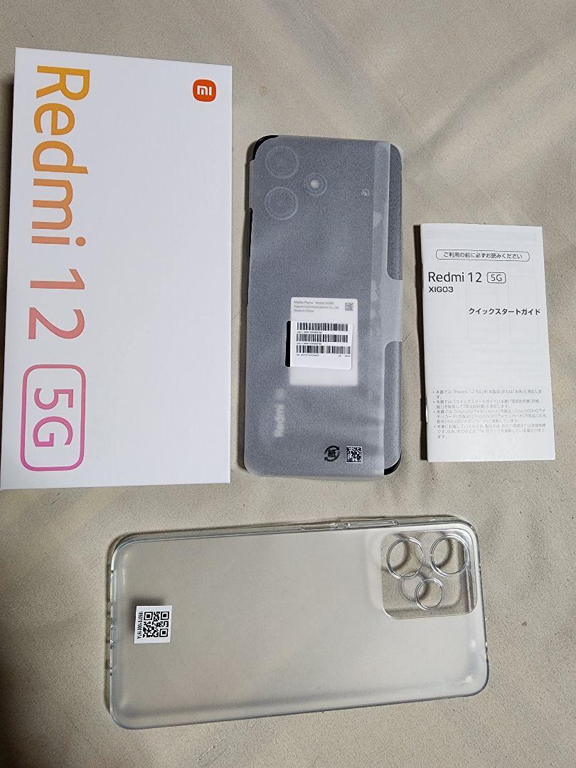 Redmi 12 5G ミッドナイトブラック 128GB