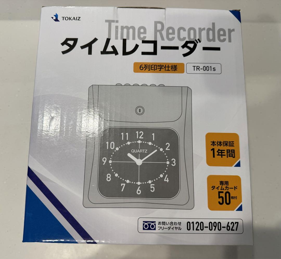 ※専用　TOKAIZ タイムレコーダ 新品未使用 カード付 カード収納棚　打刻機