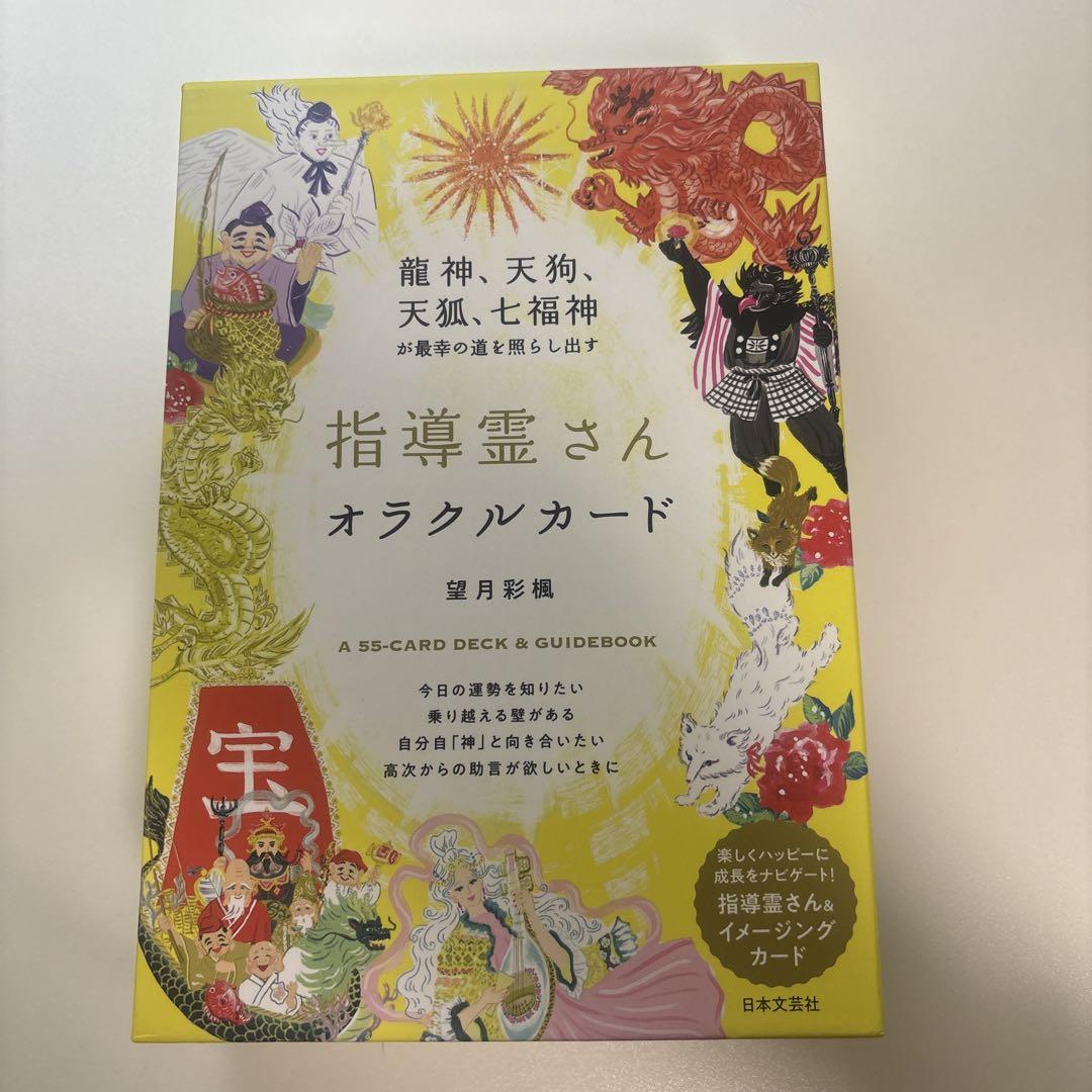 ファイナルファンタジー7アドベントチルドレンコンプリート