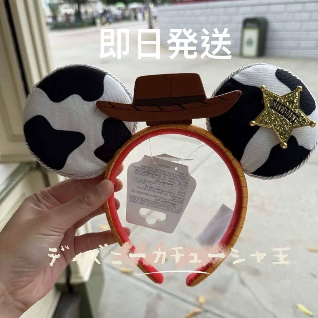香港ディズニー★トイ・ストーリー ウッディーカチューシャ 香港ディズニー トイストーリー カウボーイウッディ 保安官バッ