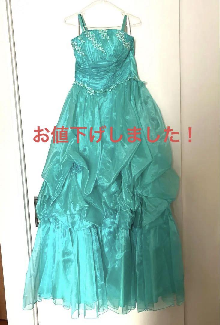 発表会　演奏会　カラードレスエメラルドグリーン　ターコイズ