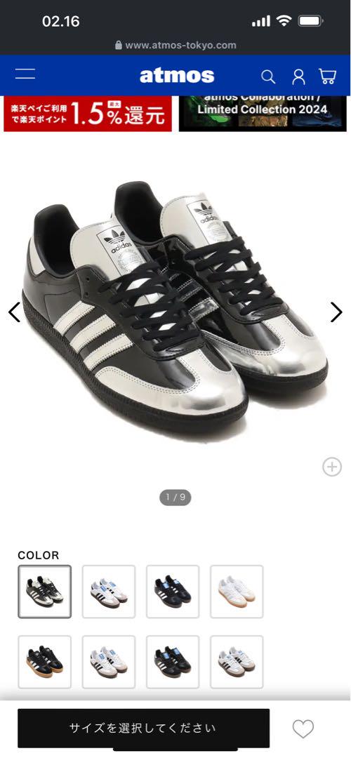 adidas IH3364 シューズ 245サイズ シルバー/ブラック