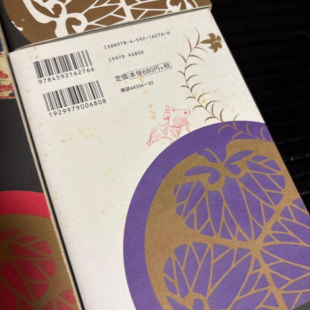 薔薇王の葬列コミックセット 菅野文先生描き下ろし全巻収納BOX