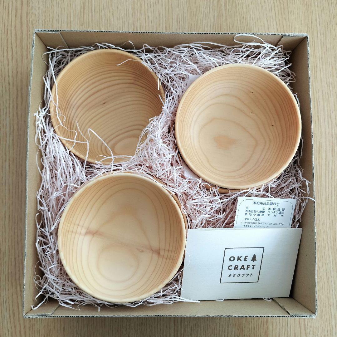 オケクラフト 5個セット 身長別椀112 お碗 茶碗 マツ