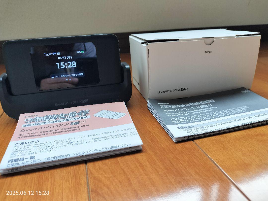 Speed Wi-Fi DOCK 5G