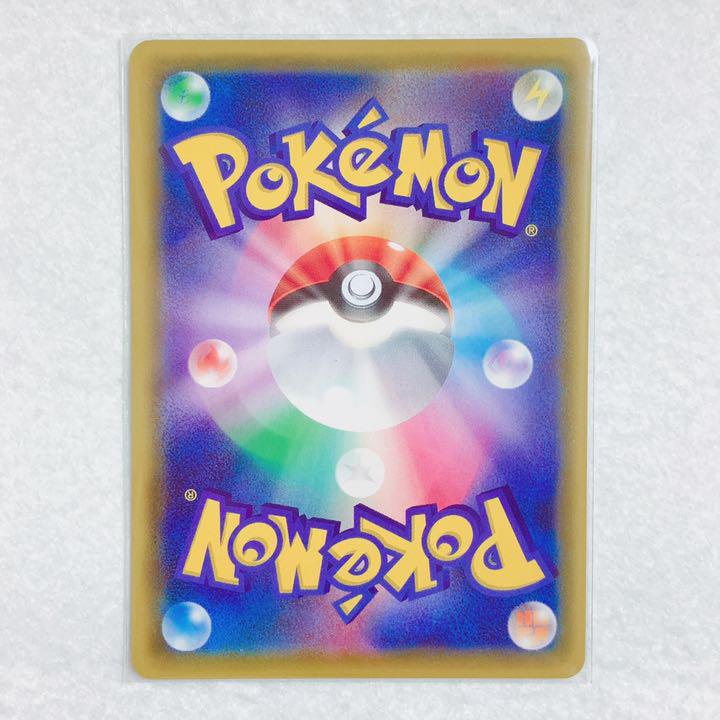 ポケモンカード SA vE1py-m50638447402 ニンフィアV 超歓迎
