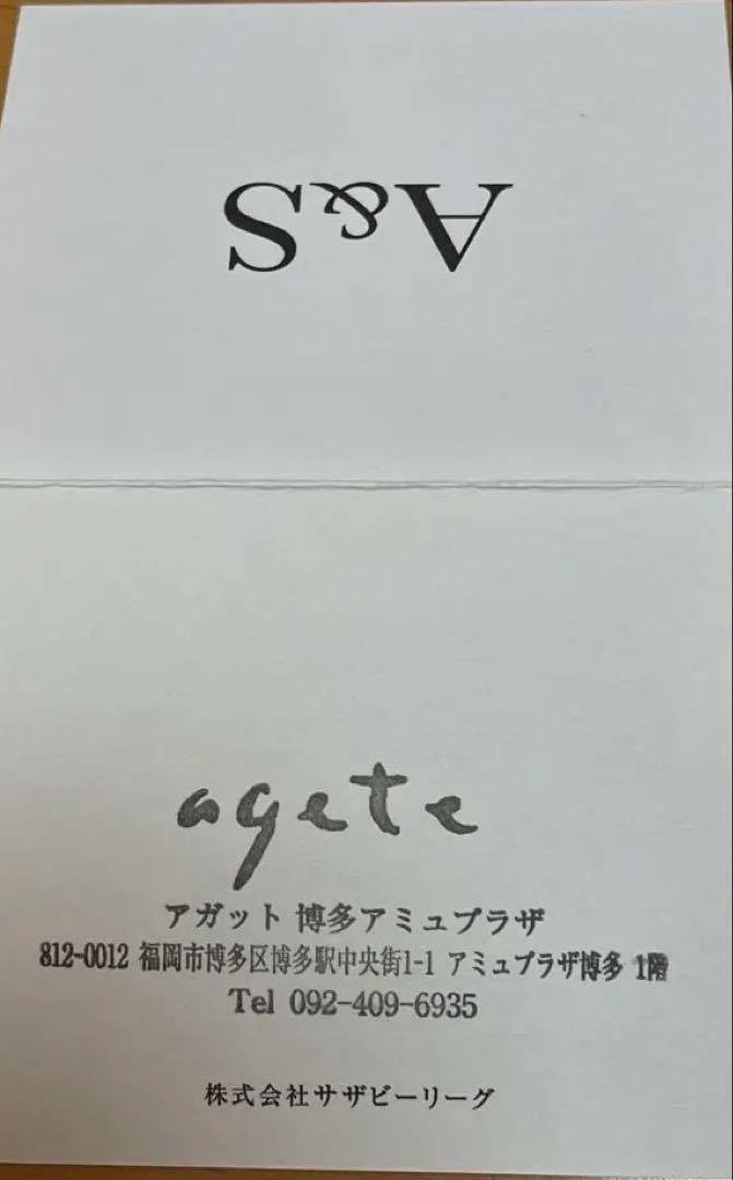 agete K10リング オーバル型 黒石
