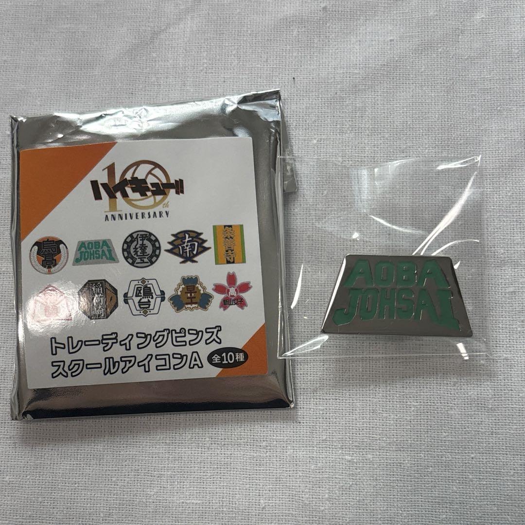 ハイキュー展　ピンズ Amazon.co.jp: ハイキュー ピンズ 全巻 ハイキュー展 コミックス