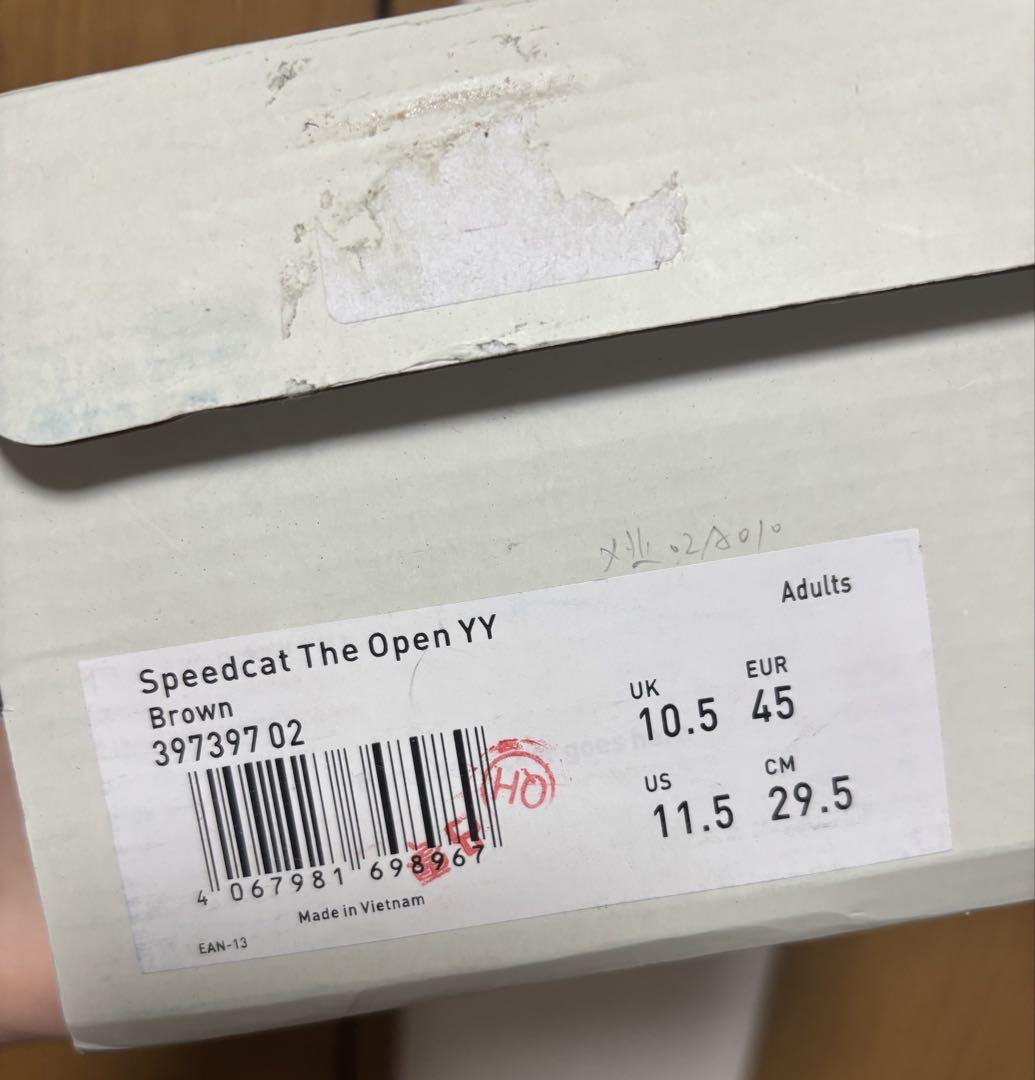 【OpenYy × puma speedcat】ベージュ スニーカー