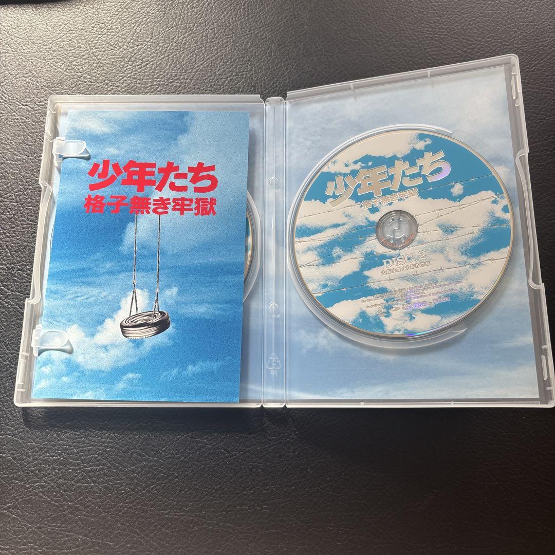 少年たち 格子無き牢獄〈2枚組〉DVD 少年たち 格子無き牢獄 2枚組 DVD お笑い・バラエティ