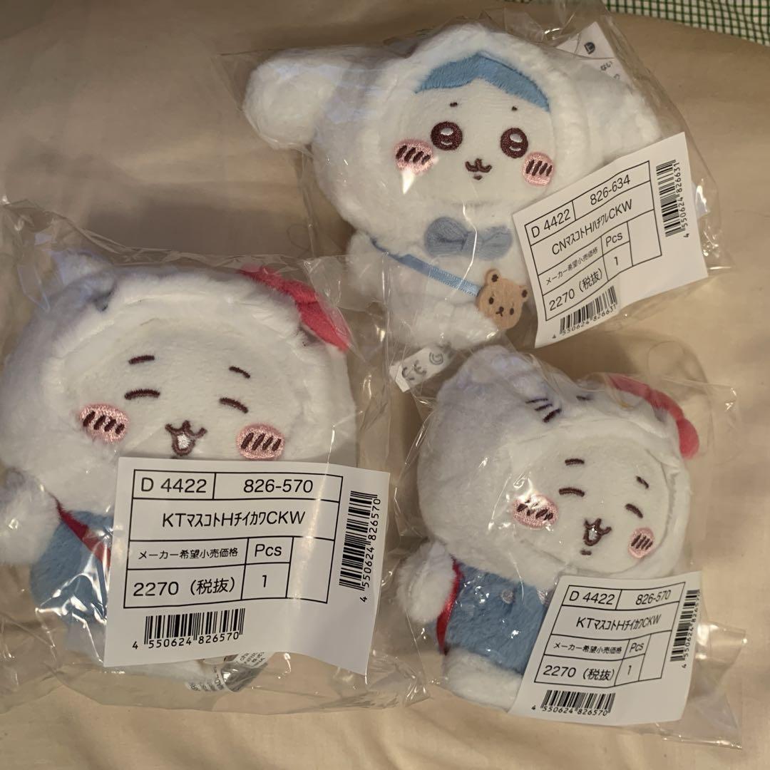 ハチワレ ぬいぐるみ マスコットホルダー　2点セットちいかわ サンリオ サンリオ ちいかわ ハチワレ マスコットホルダー - メルカリ