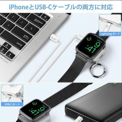 AOKIMI Apple Watch用 充電器 USB-C/ライトニング　急速