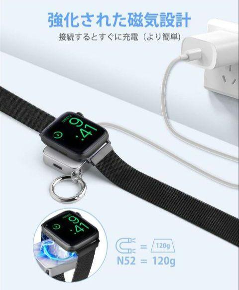 AOKIMI Apple Watch用 充電器 USB-C/ライトニング　急速