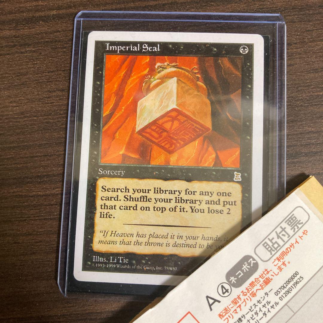 値引き！MTG英語版 ブースターBOX GUILDPACT ギルドパクト