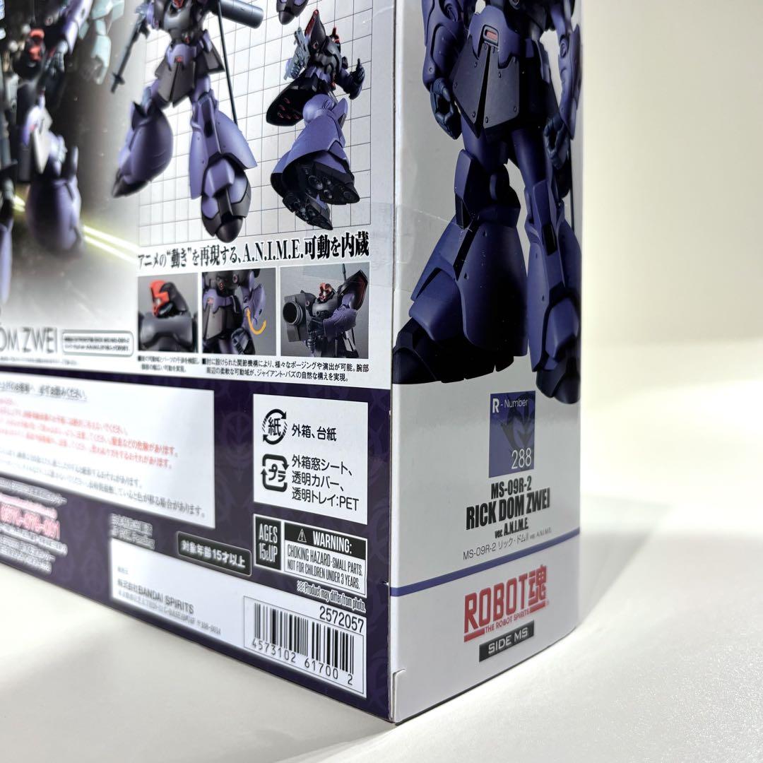 未開封☆ ROBOT魂 ＜SIDE MS＞ MS-09R-2 リック・ドムⅡ