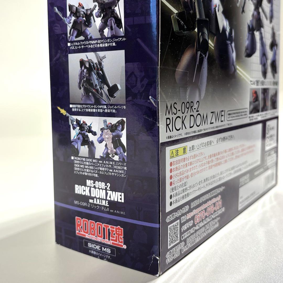 未開封☆ ROBOT魂 ＜SIDE MS＞ MS-09R-2 リック・ドムⅡ