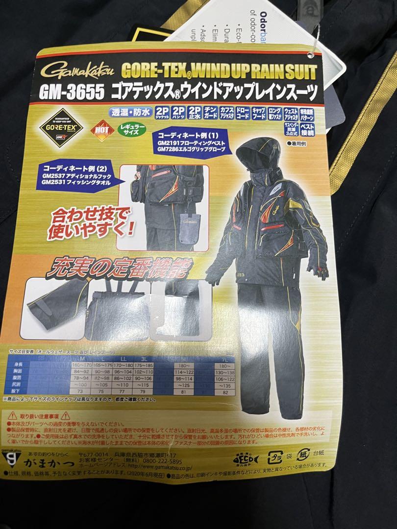 ✿ がまかつゴアテックス