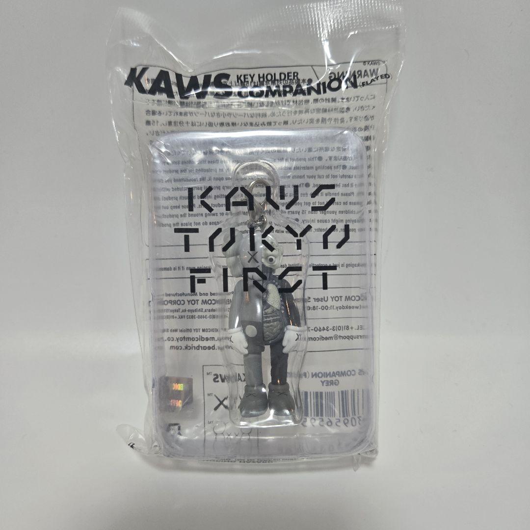 KAWS TOKYO FIRST キーホルダー グレー - メルカリ