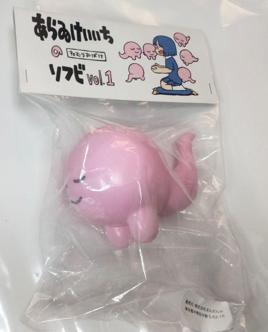 あらゐけいいち ソフビ ねむりおばけ 大阪限定 - メルカリ