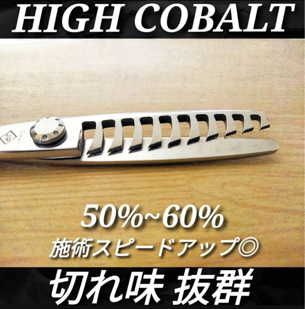 セニングシザーブレンダー理美容師ハサミスキバサミ&トリミングトリマーペットも可