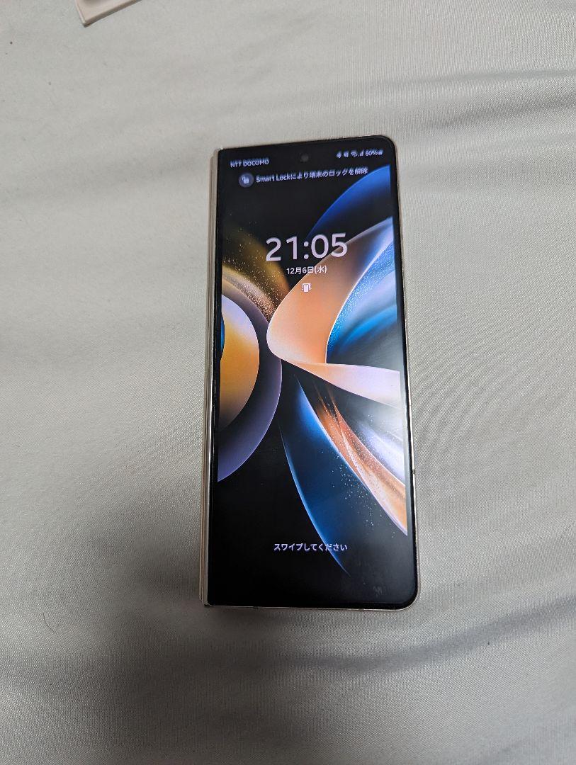 美品　Galaxy Z fold4 256GB SIMフリー　韓国版 Galaxy z fold4 ベージュ 本体 SIMフリー 5G 256GB 韓国版 保証