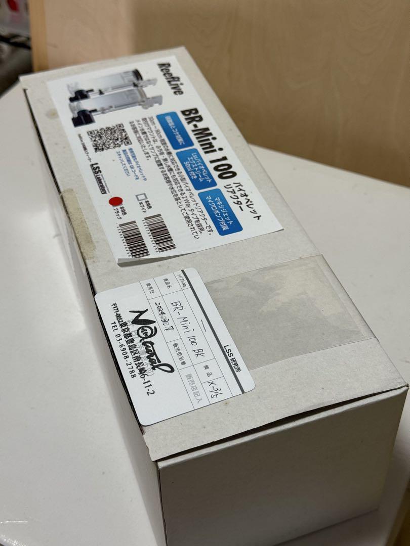 バイオペレットリアクター　ReefLive BR-Mini 100