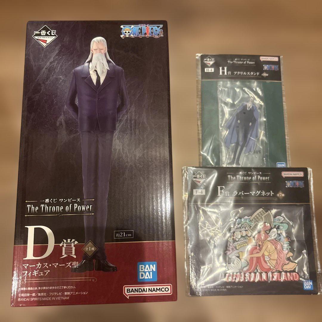 ワンピース 一番くじオンライン D賞 - メルカリ