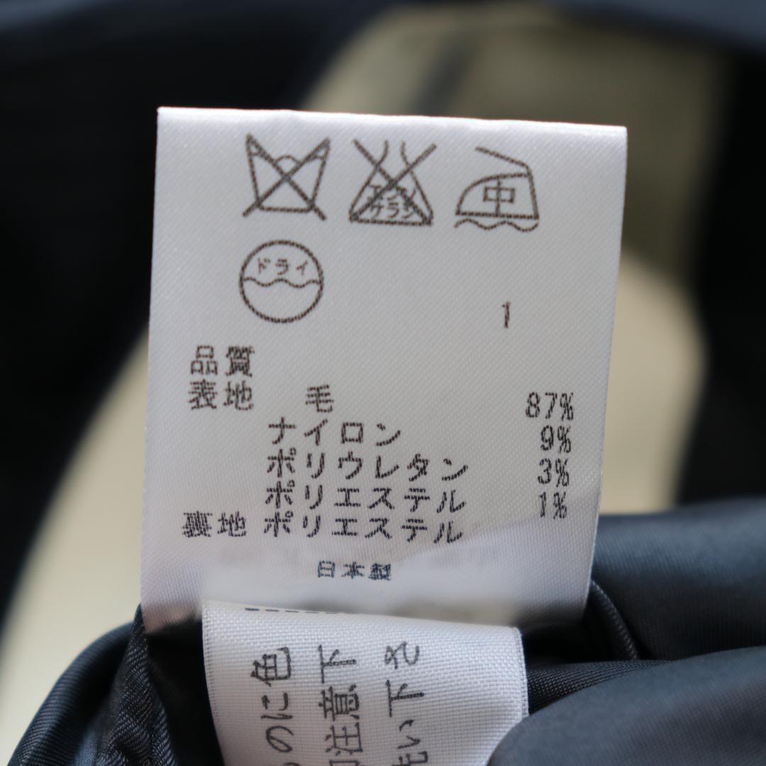 ✨23区✨　パンツセットアップスーツ　大きいサイズ４８　ネイビー　ストライプ