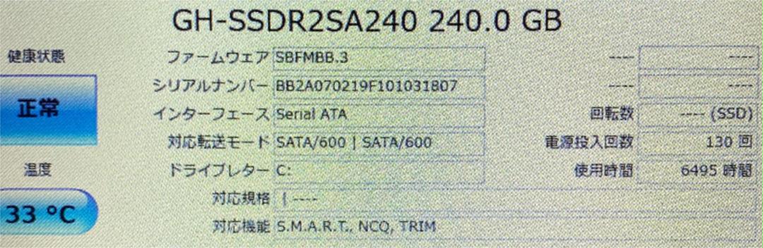 東芝 SSD240GB換装済 Windows10 365gA-m50647017668 PAEX472FSTWT 格安HOT