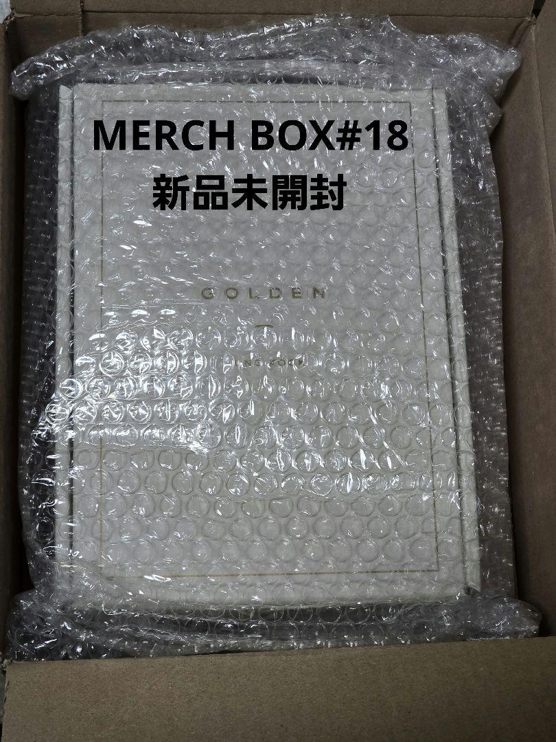 BTS MERCH BOX #18 新品未開封