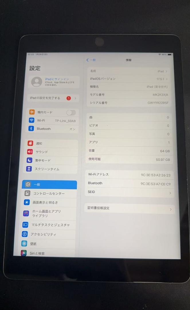 Wi-Fi