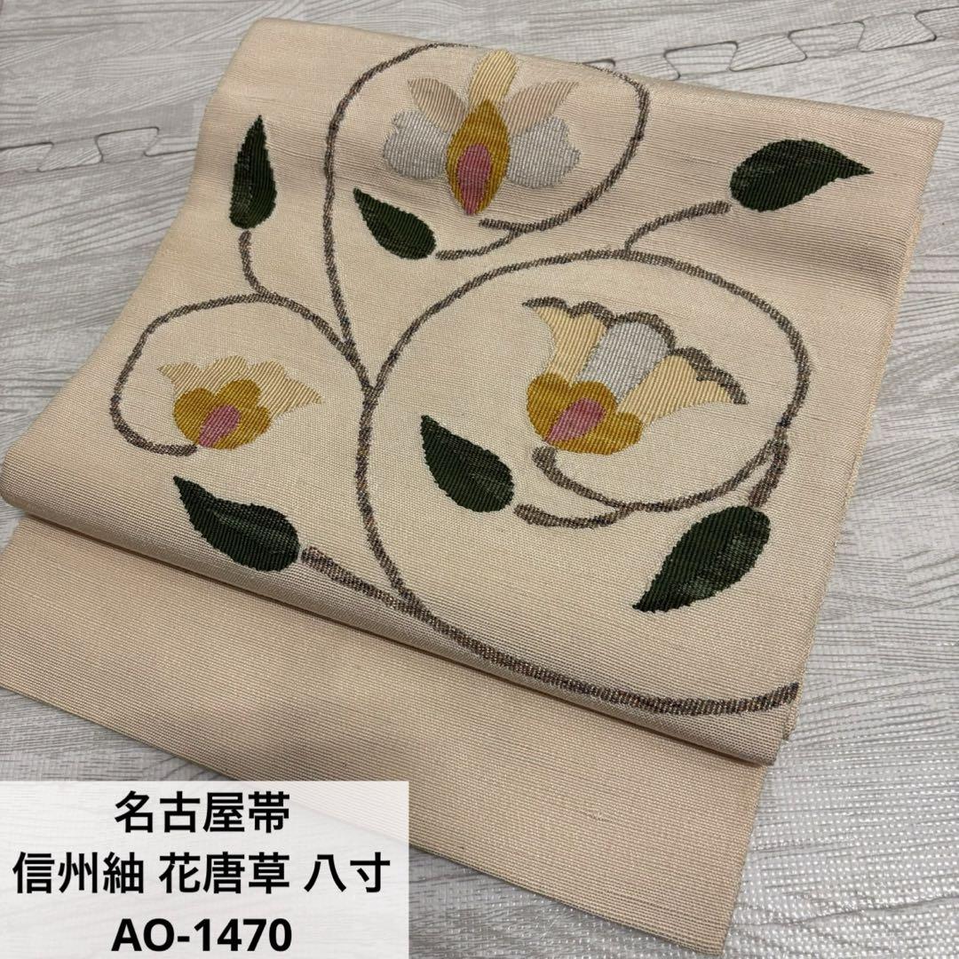 あくび様 リクエスト 2点 まとめ商品